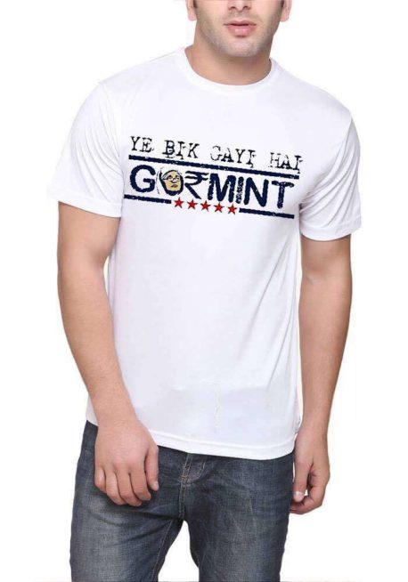 Ye Bik Gayi Hai Gormint T-Shirt