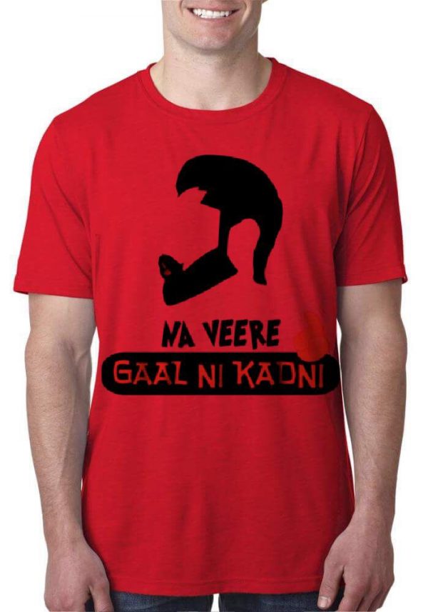 Na Veere Gaal Ni Kadni T-Shirt - Image 4