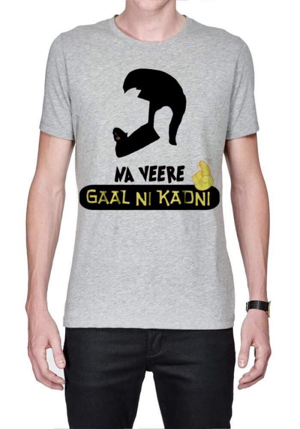 Na Veere Gaal Ni Kadni T-Shirt - Image 2