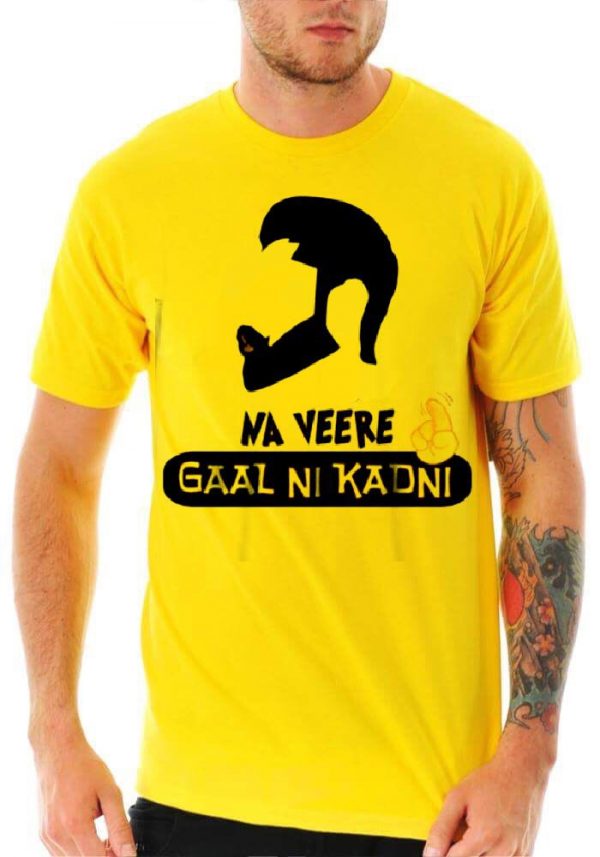 Na Veere Gaal Ni Kadni T-Shirt