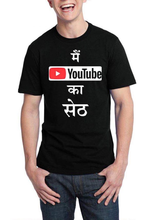 Meh Youtube Ka Seth Black Half Sleeve T-Shirt