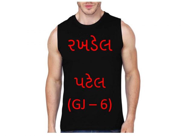 Customized Sleeveless Gym T-Shirt