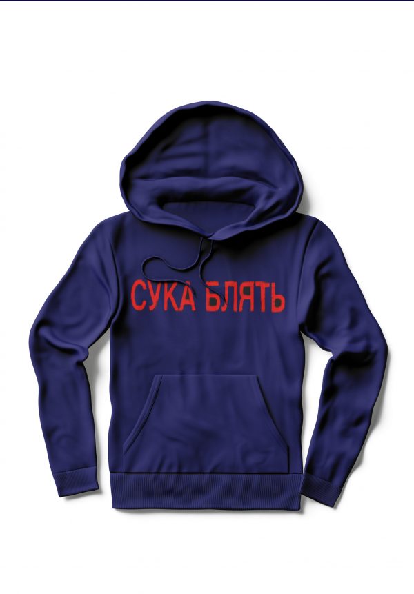 Pewdiepie Navy Blue Hoodie