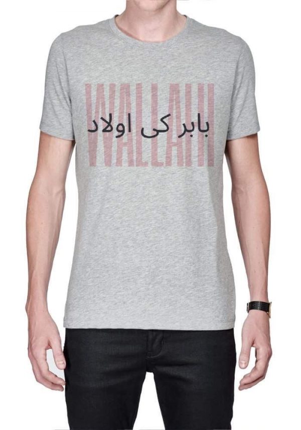 Wallaih Grey T-Shirt