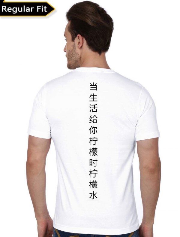 Japanese Tattoo Half Sleeve White T-Shirt