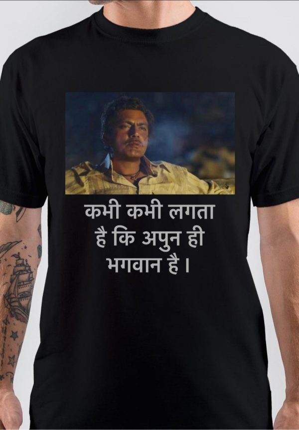 Kabhi Kabhi Lagta Hai Apun Hi Bhagwan Hai T-Shirt