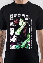 Toji Fushiguro T-Shirt