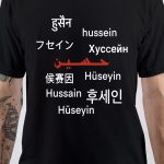 Saddam Hussein T-Shirt