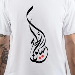 Saddam Hussein T-Shirt