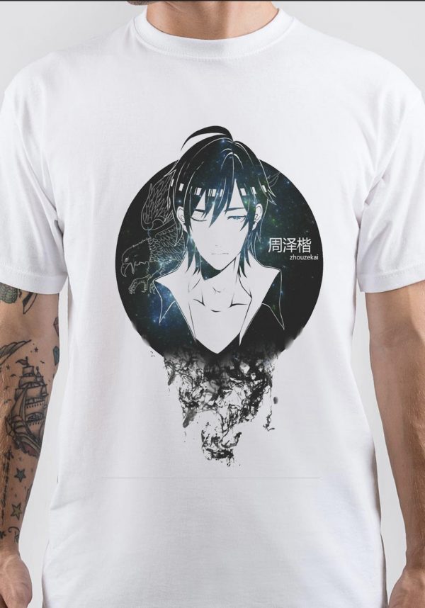 The King's Avatar T-Shirt