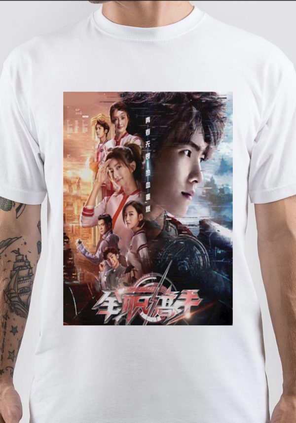 The King's Avatar T-Shirt