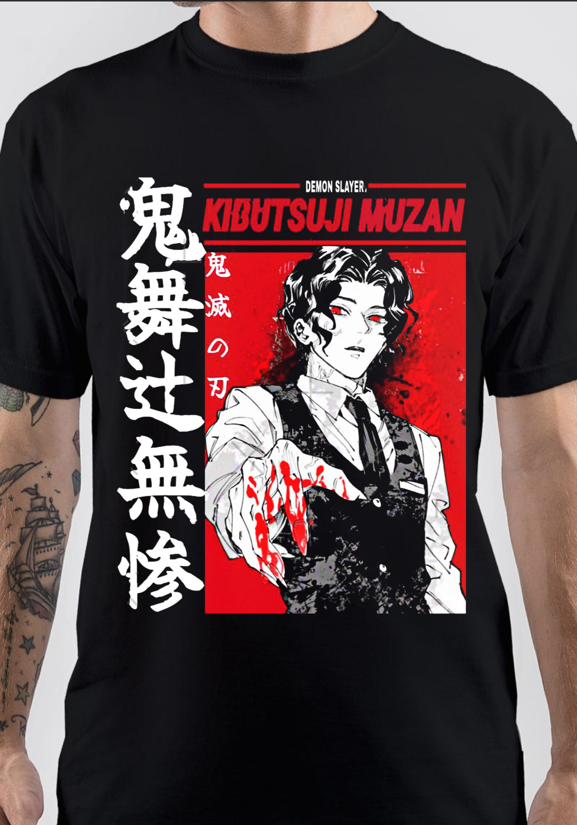 Kibutsuji Muzan Kimetsu No Yaiba Yuukaku Hen Unisex T-Shirt - Teeruto