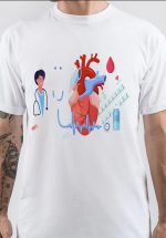 Cardiology T-Shirt