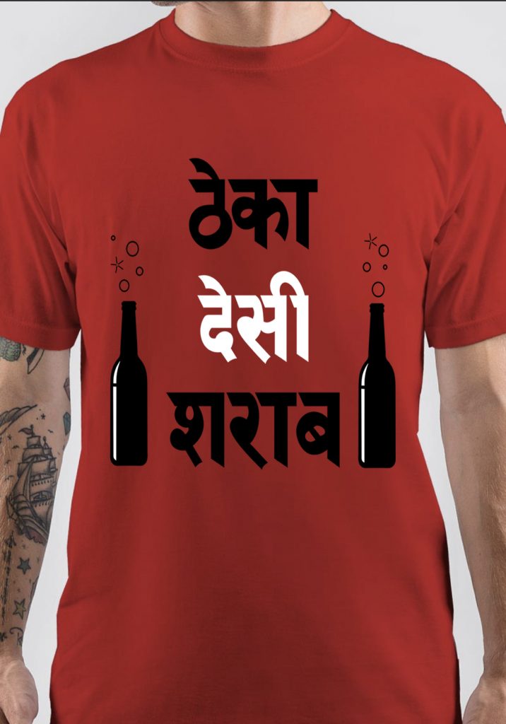 aaj se daru band t shirt