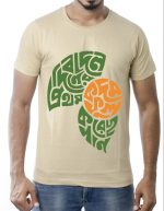 Rabindranath Tagore T-Shirt