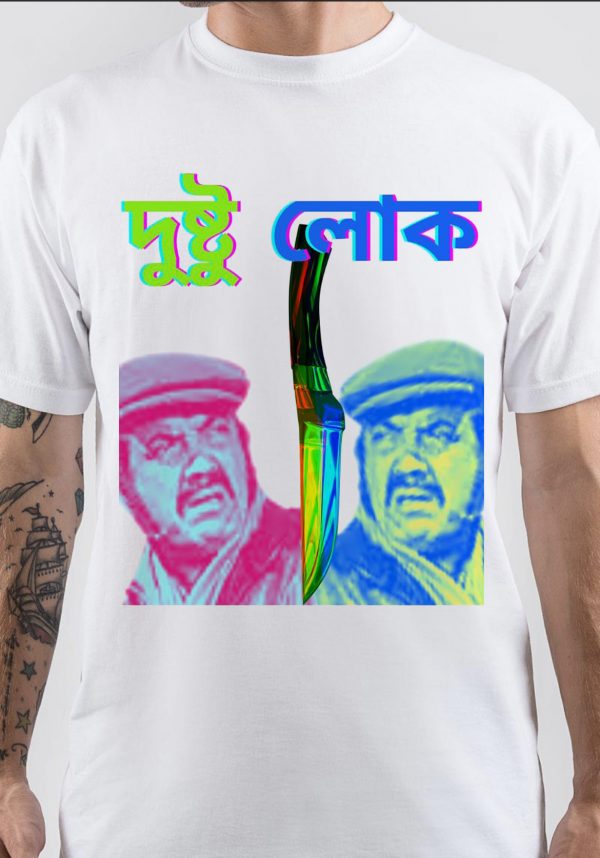 Satyajit Ray T-Shirt