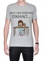 Beta Lline Kheech Ke Dikhao T-Shirt