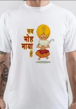 Sab Moh Maya Hai T-Shirt