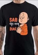 Sab Moh Maya Hai T-Shirt