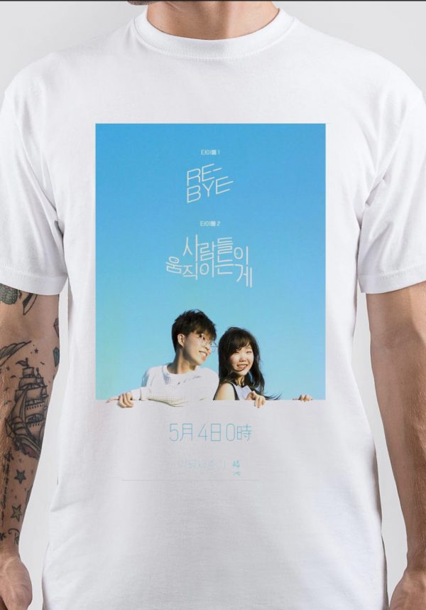 AKMU T-Shirt