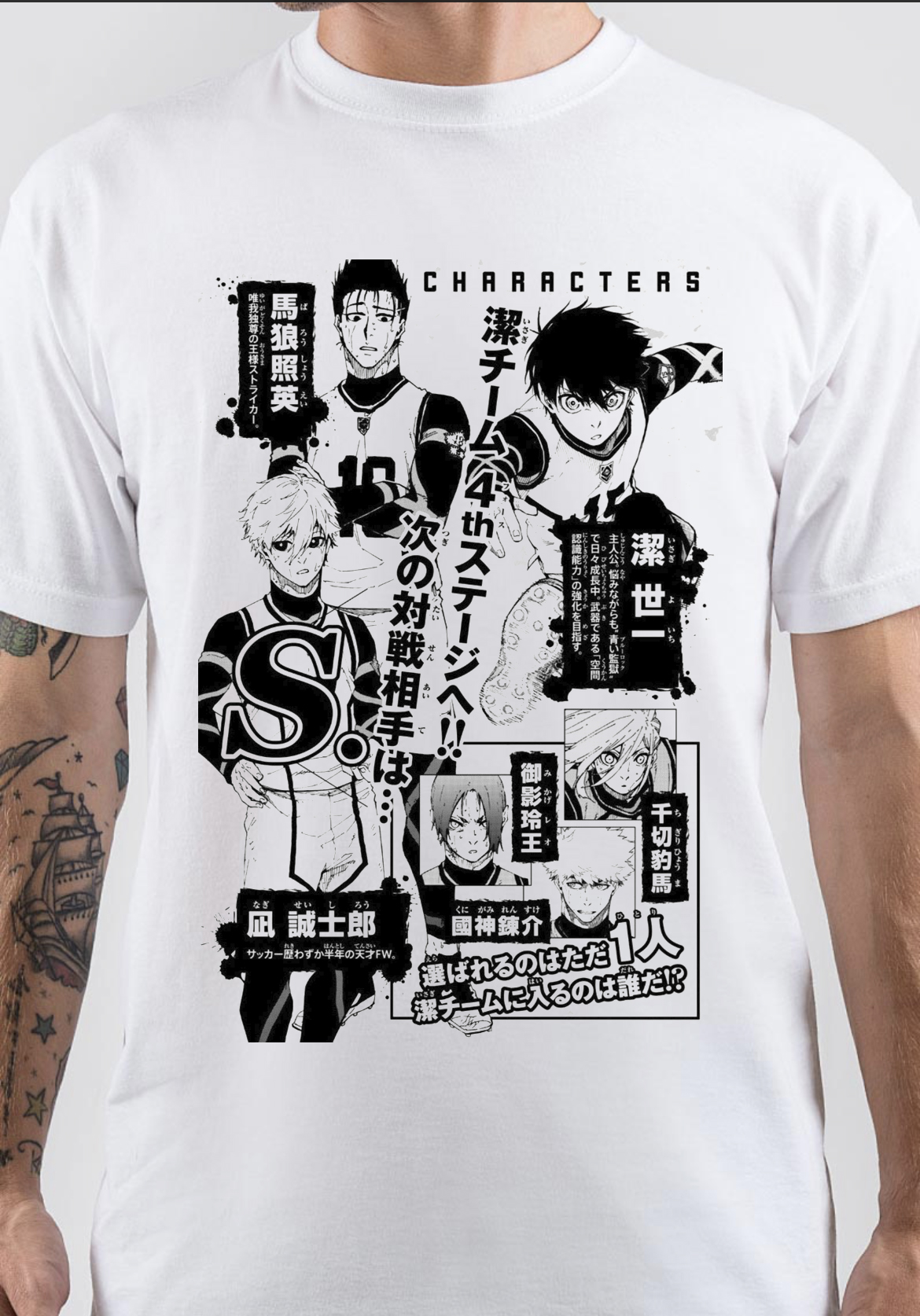 Sae Itoshi T-Shirt | Swag Shirts