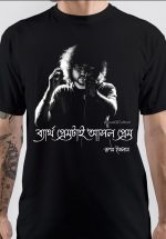 Rupam Islam T-Shirt