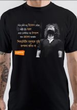 Rupam Islam T-Shirt