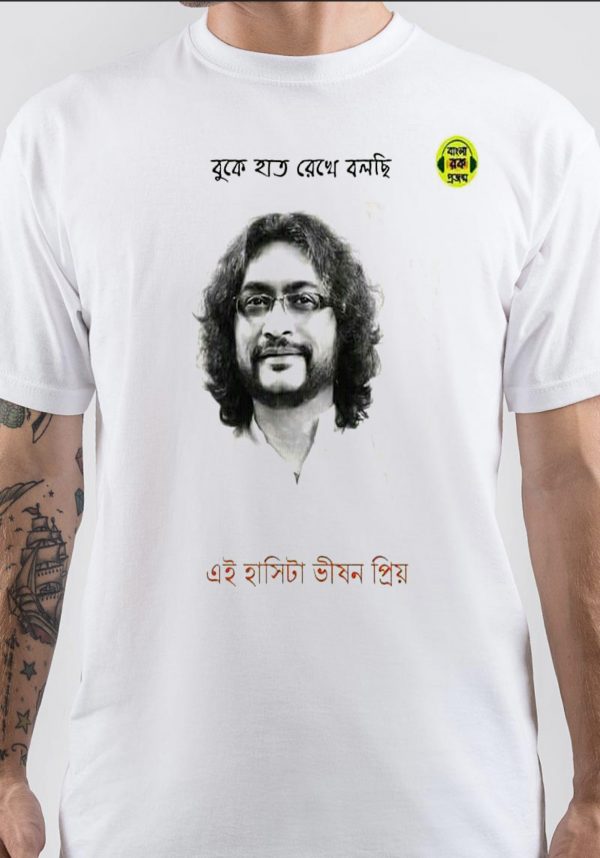 Rupam Islam T-Shirt