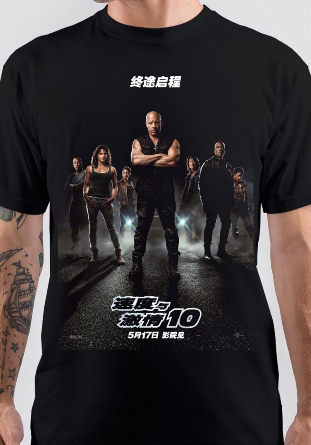F9 T-Shirt
