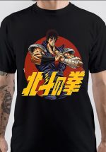 Fist Of The North Star T-Shirt