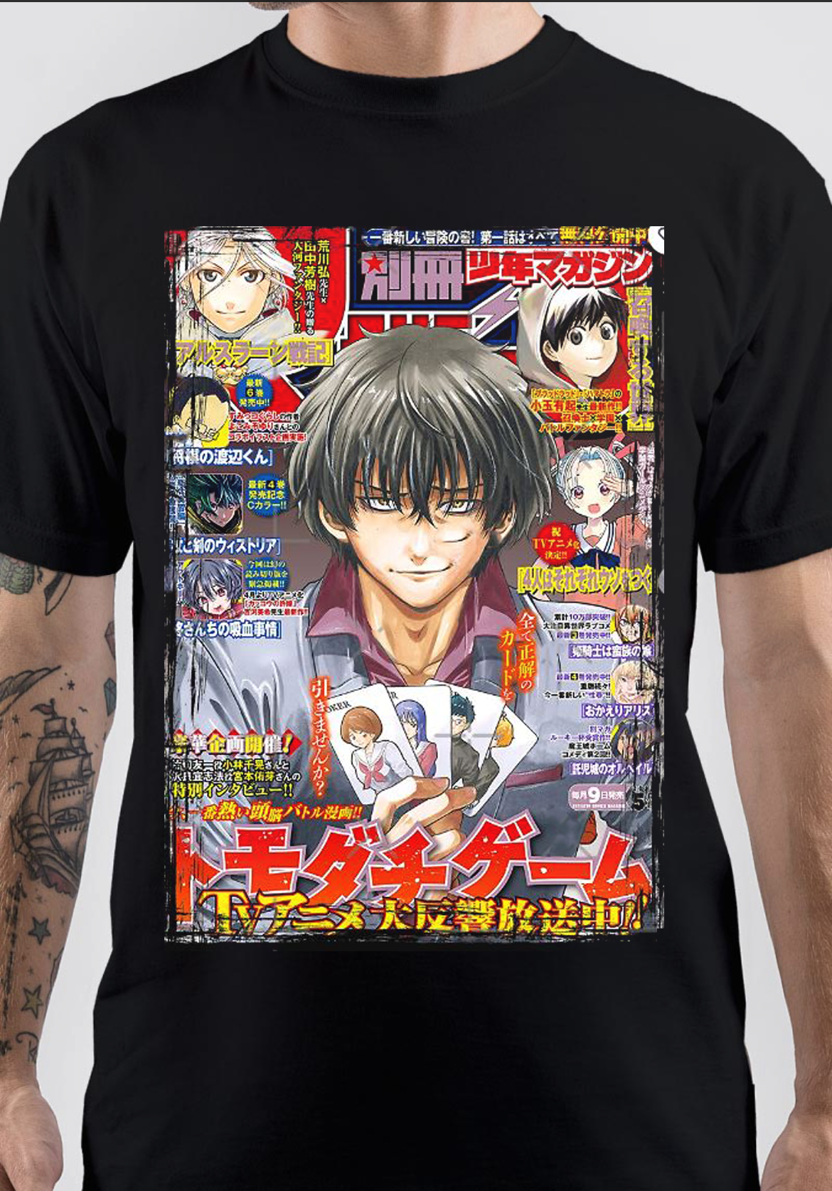 Tomodachi Game Essential T-Shirt for Sale by Flo-akp