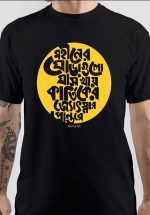 Moheener Ghoraguli T-Shirt