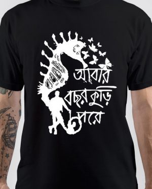 Moheener Ghoraguli T-Shirt