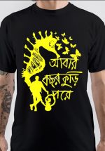 Moheener Ghoraguli T-Shirt