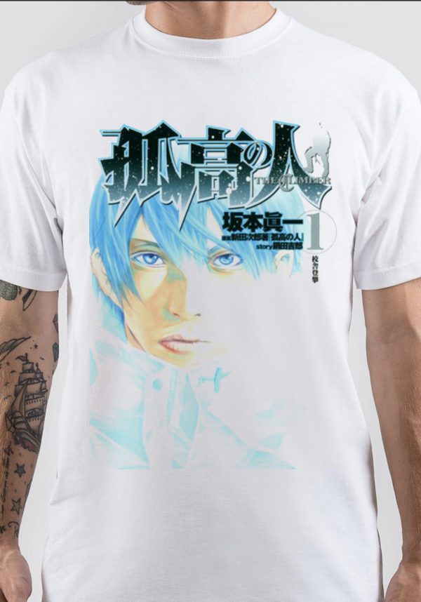 Kokou No Hito T-Shirt