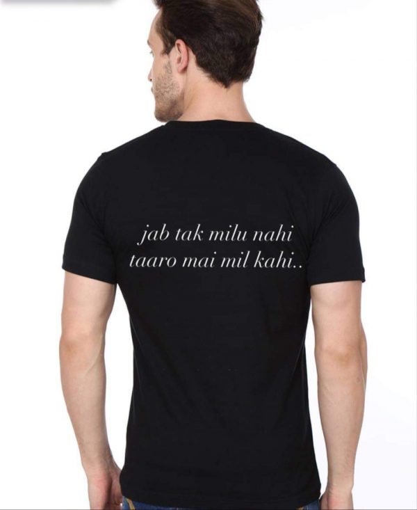 Anuv Jain T-Shirt