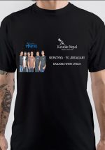 Nepathya T-Shirt