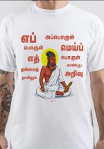 Thiruvalluvar T-Shirt