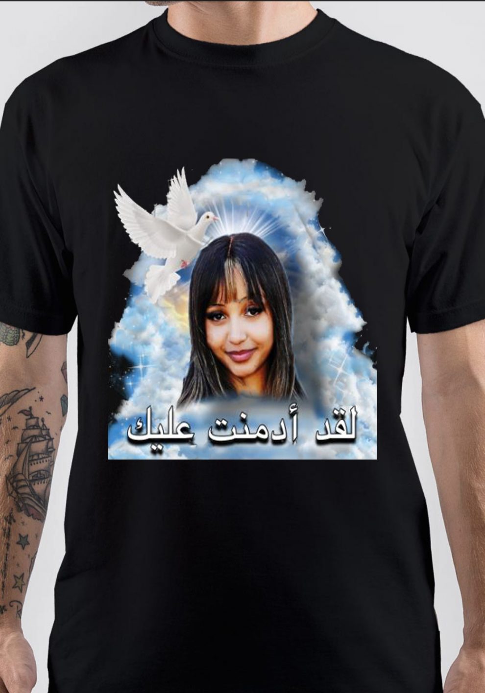 PinkPantheress T-Shirt