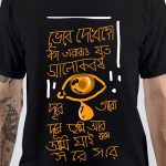 Moheener Ghoraguli T-Shirt