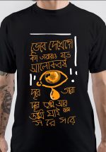 Moheener Ghoraguli T-Shirt