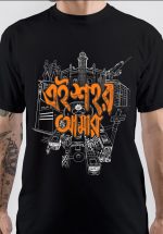 Moheener Ghoraguli T-Shirt