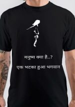 Osho T-Shirt