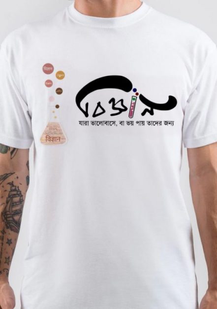 Bengali T-Shirt