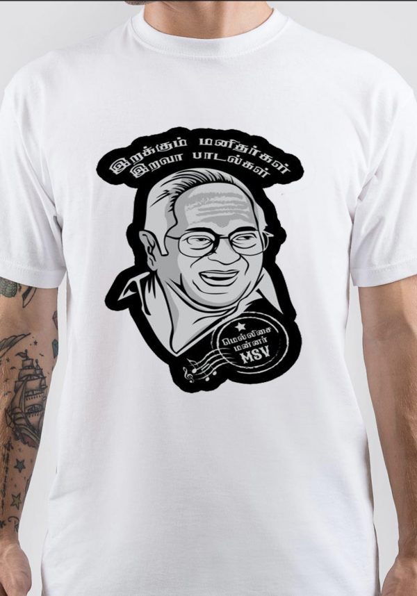 Ilaiyaraaja T-Shirt