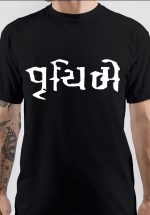 Prithibi T-Shirt