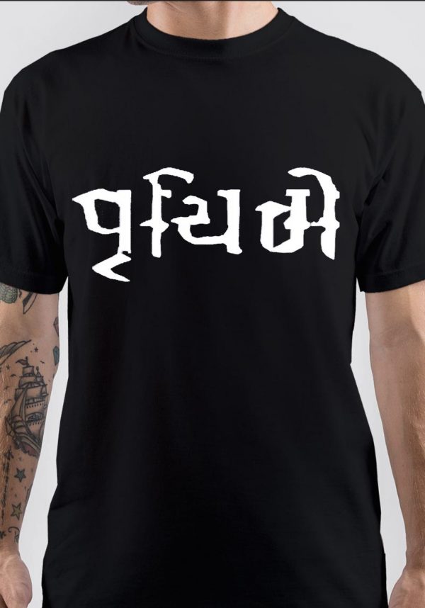 Prithibi T-Shirt