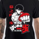 Hajime No Ippo T-Shirt