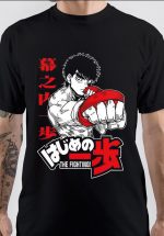 Hajime No Ippo T-Shirt