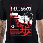 Hajime No Ippo T-Shirt